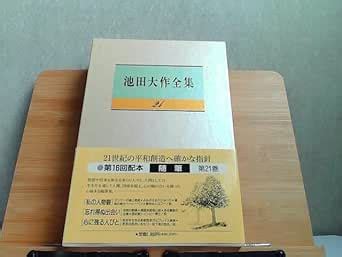 1992年4月21日|4月21日